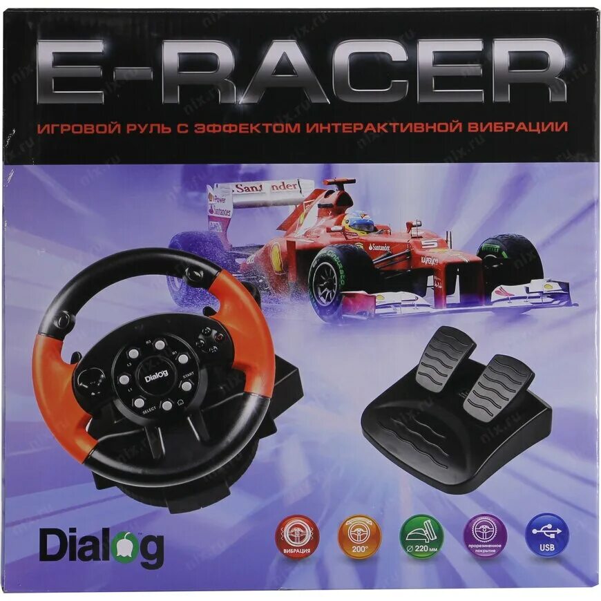 Dialog e racer