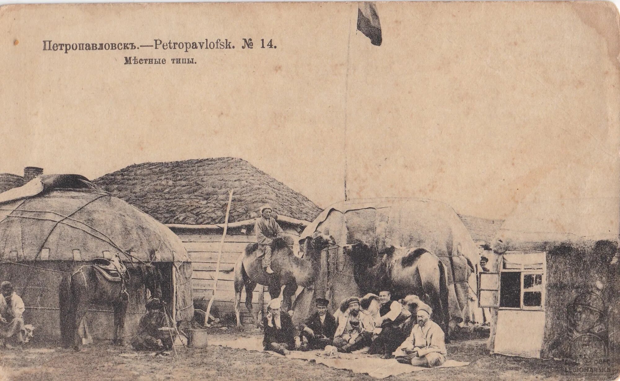 каркаринская ярмарка. григорий молчанов акмолинск казахстан. ярмарка в середине 19 века в казахстане. алма-ата 1929 года. киргизы история город акмолинск.