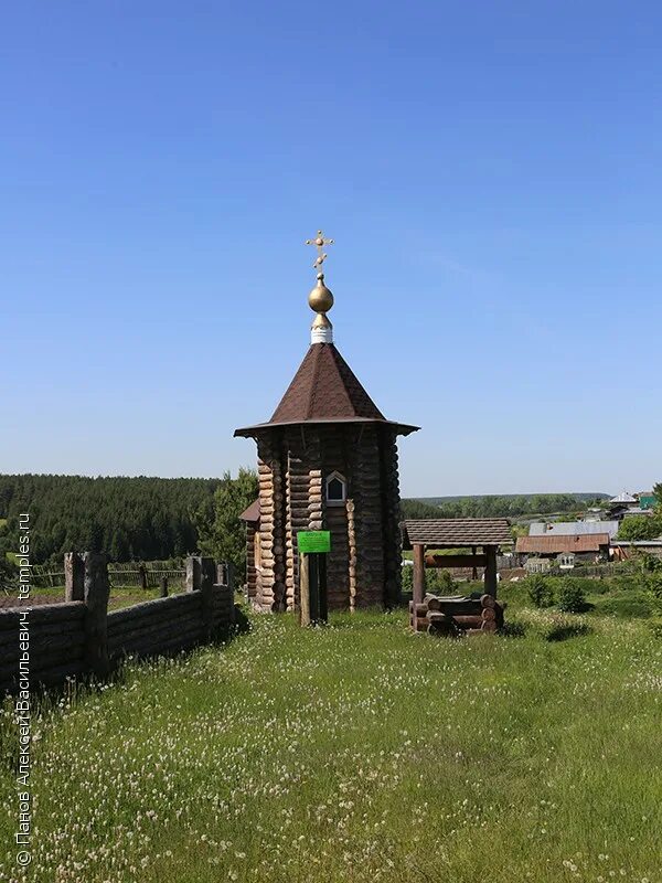 Коптелово алапаевский район. Деревня Маскалка Алапаевский район Свердловская область. Село Коптелово Свердловской области. Коптелово Церковь.