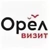 Визит орел. Визит орел
