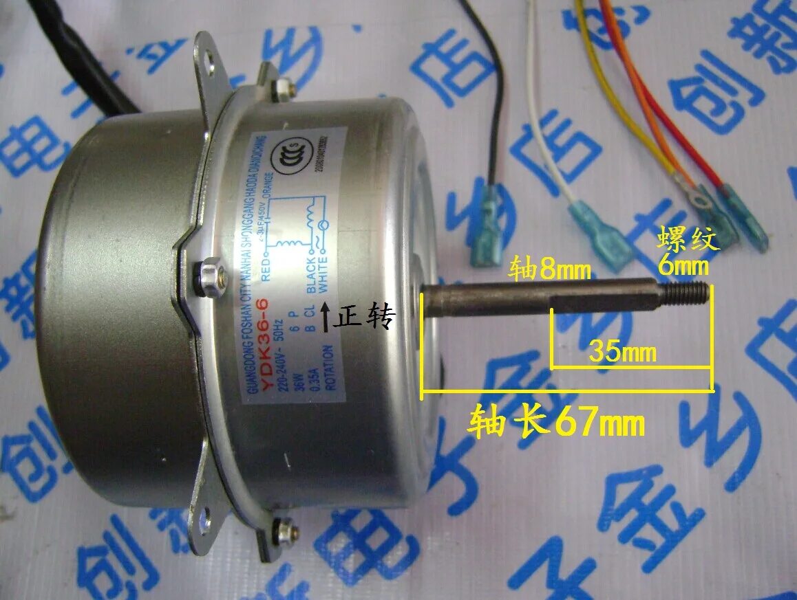 Мотор против часовой стрелки. Электродвигатель наружного блока ydk35-6k fm35x 008874. Электродвигатель наружного блока ydk160a-6 (009913). Электродвигатель вентилятора ydk400-6x8 6p в уличном исполнении. Двигатель вентилятора ydk360-4f.