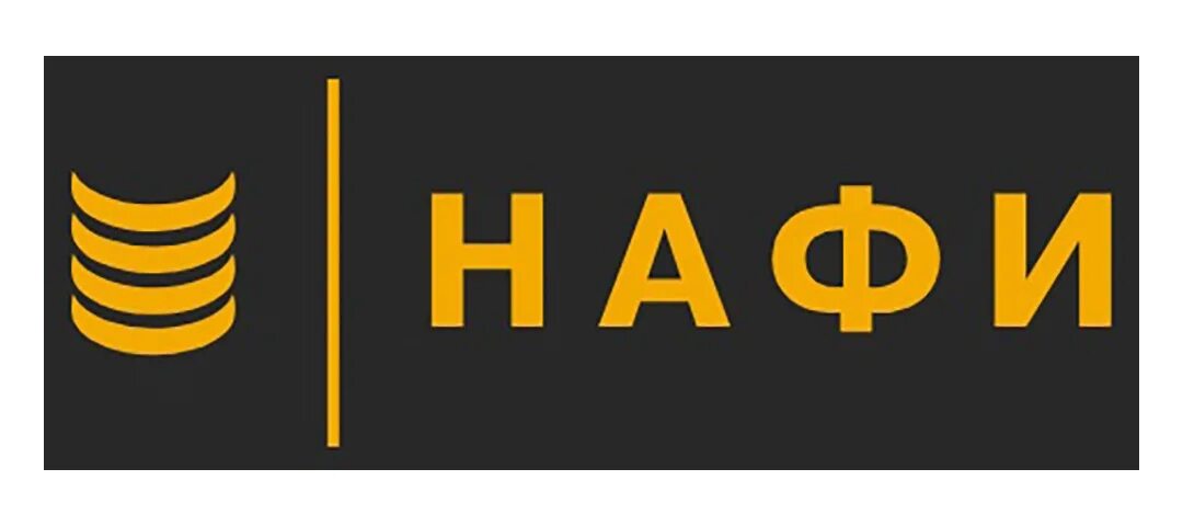 Центр НАФИ. НАФИ исследования. Аналитический центр нафи3. Логотип центра НАФИ. Нафи аналитический