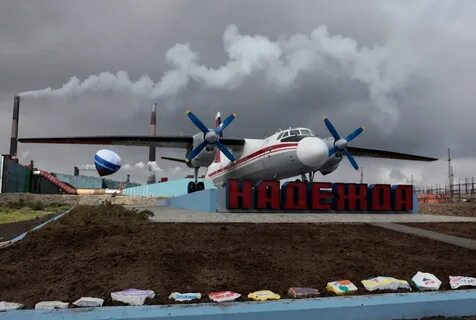 Ввс норильск
