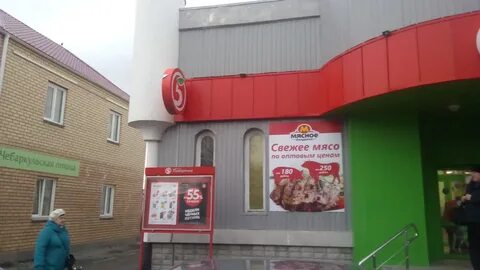 Мясное раздолье