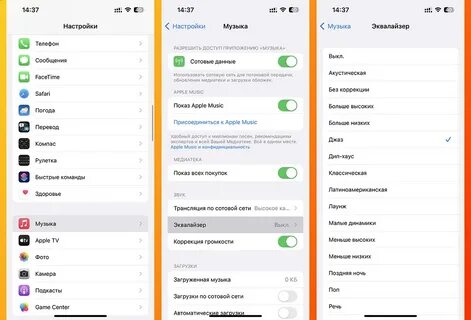 Как настроить приложение звук