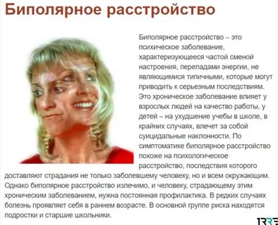 Бар симптомы лечение