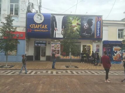 Киноафиша симферополь