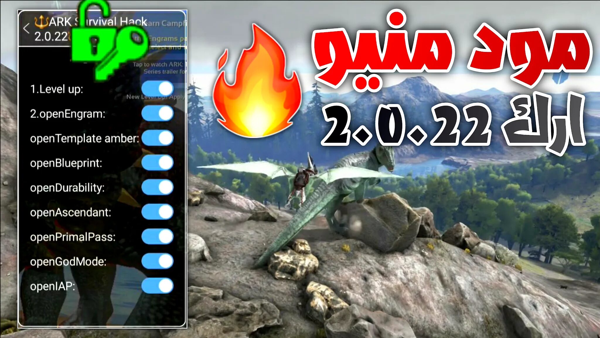 Арк чит меню. Арк мобайл. ark mobile читы. моды на арк мобайл. арк меню.