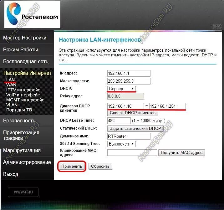 Wan ростелеком. Приставка Ростелеком роутер проводной. Маска шлюз IP Ростелеком роутер. Сетевые настройки приставки Ростелеком вручную ТВ приставка. Сетевые настройки приставки Ростелеком.