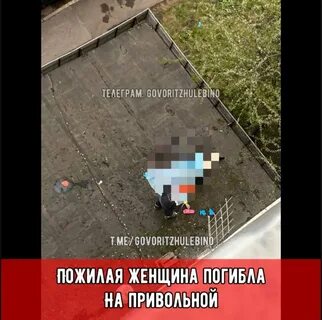 Привольный человек это