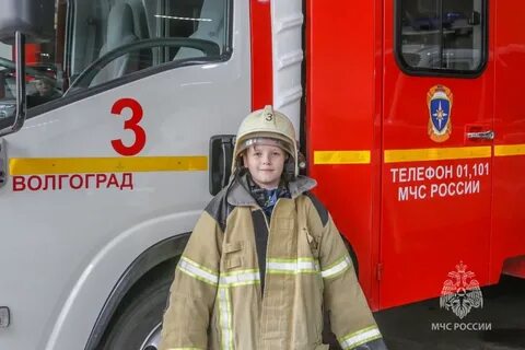 Мчс в волгограде после 9