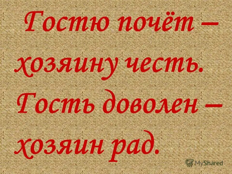Путин построит сильную россию за сет пенсионной реформы. Очень сложные пазлы. А торг есть а вы хозяин приколы. Расстает снег или растает. Должность слесарь-монтажник.