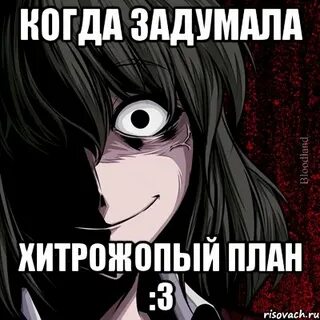 Что задумал бывший