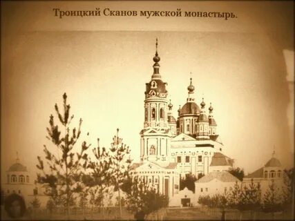 Сканы пензенская область