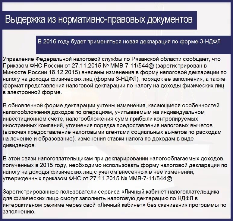 Юридические статьи. Нарушение имущества прав. Порядок подачи искового заявления. Статьи связанные с имуществом.