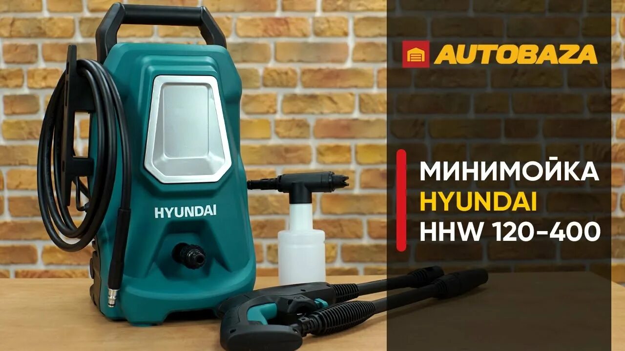 Мойка высокого давления Hyundai HHW 140-450. Hyundai мойка высокого давления HHW 190-600. Мойка высокого давления Hyundai HHW 185-600. Мойка высокого давления Hyundai Hy-195. Мойка высокого давления hyundai hhw 190 600