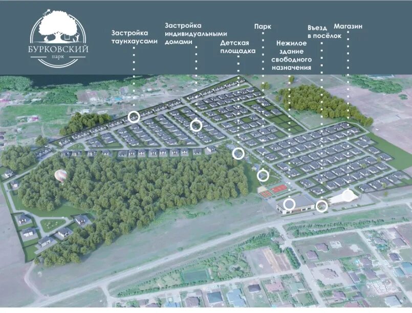 Бурковский парк коттеджный поселок. Коттеджный поселок Бурковский Волгоградская область. Бурковский парк Волгоград коттеджный поселок. Бурковский парк Волгоград коттеджный поселок на карте. Среднеахтубинский район волгоградской области поселок красный