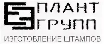 Плант санкт петербург. Плант групп. ООО Плант Санкт-Петербург. ООО Плант Москва. ООО Плант Миасс.