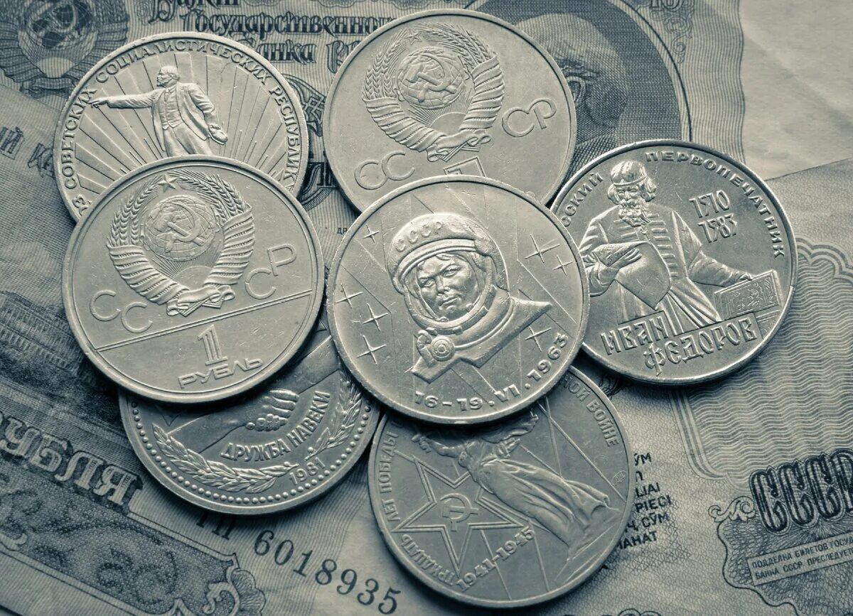 Советские юбилейные монеты. Советские юбилейные рубли. Юбилейный рубль. Юбилейные рубли 90 годов. Продать рубли ссср цена