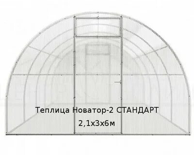 Стандарт 2.1