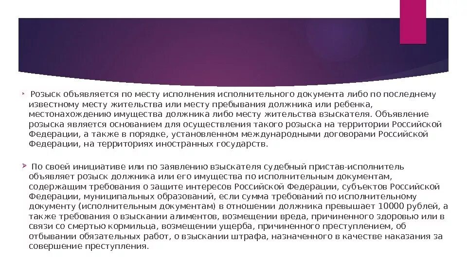 Исполнение исполнительных документов имущественного характера. Стороны при совершении исполнительных действий имеют право. защита прав потребителей жилищно-коммунальных услуг. требования неимущественного характера. исполнительные документы неимущественного характера.