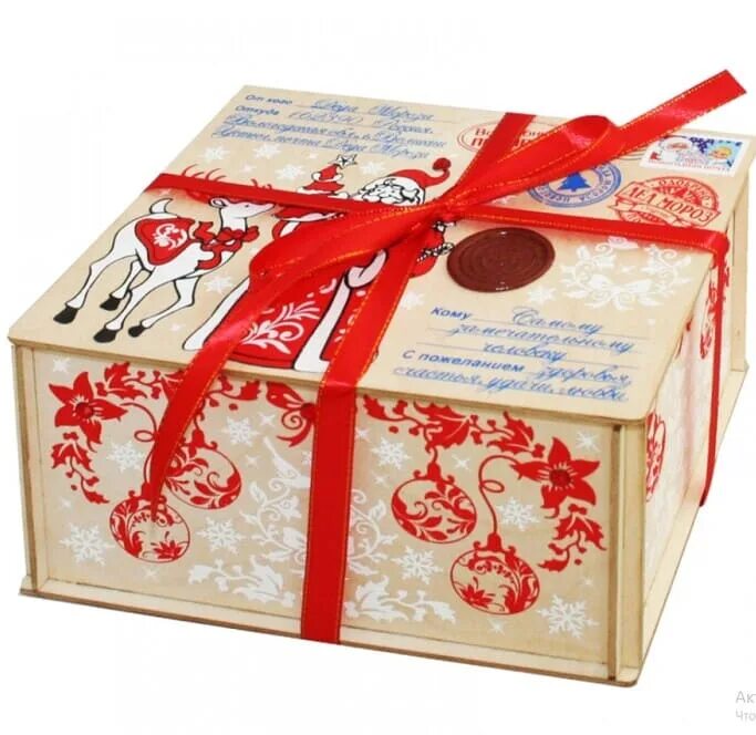 Подарки которые можно. Коробка для подарка. новогодние сладкие подарки. упаковка для сладких новогодних подарков. новогодние подарочные коробки.