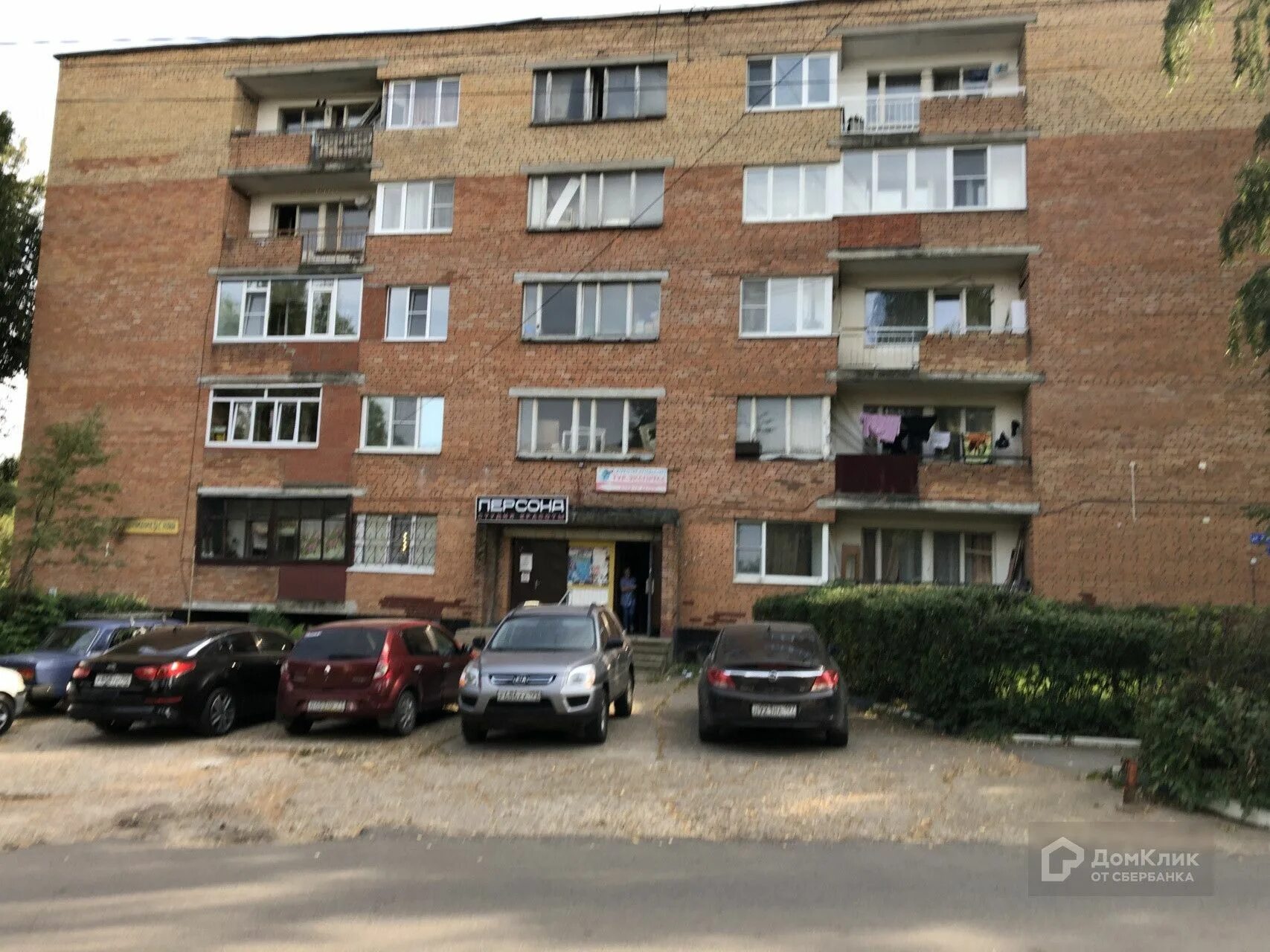 Г дедовск ул энергетиков дом 3. Энергетиков 3 казань. Кострома улица энергетиков 2. Проспект энергетиков 10. Тц ладожские ряды санкт-петербург.