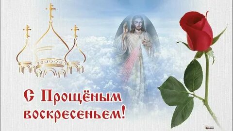 26 сентября воскресенье