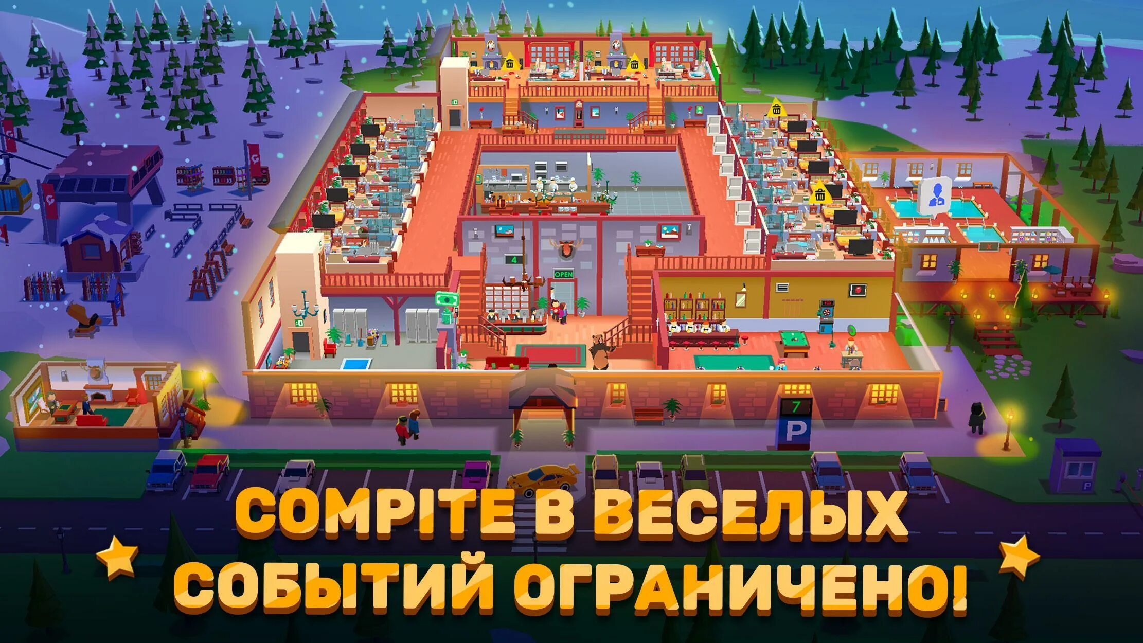 Гарем отель на андроид. Hotel Empire Tycoon курорт Санты. Игра Hotel Tycoon. Hotel Empire Tycoon отели. Hotel Empire Tycoon андроид.