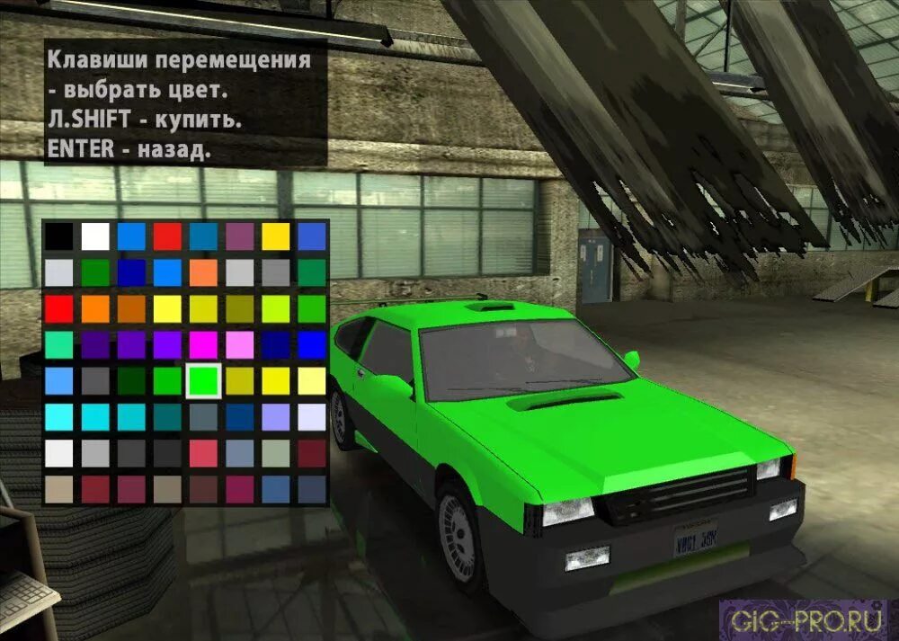 Цвет машин гта. GTA sa Клео машина. Скрипт автомобили в ГТА са. ГТА перекраска авто. Расцветка машин в ГТА.