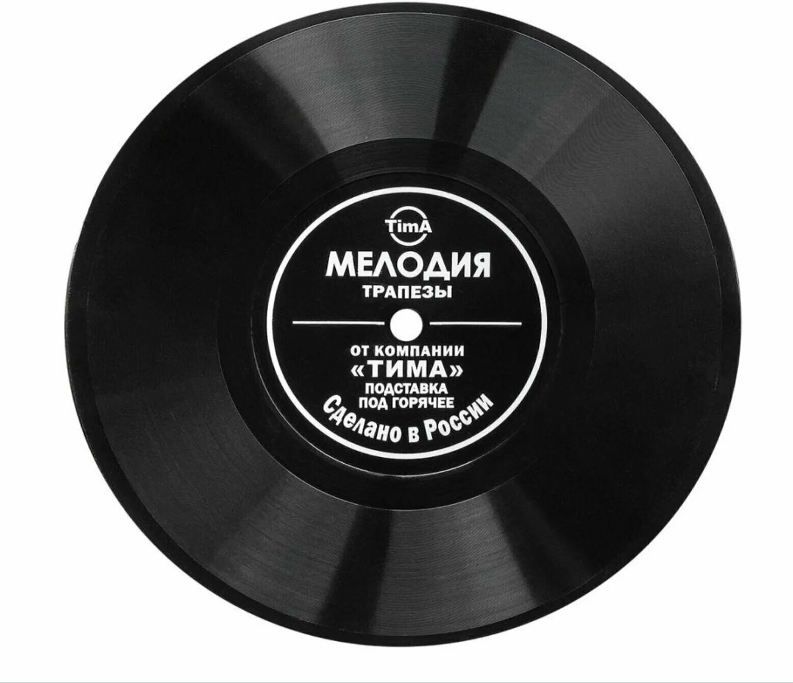 подставка под горячее силикон пластинка. тима теплый. Tima подставка под горячее пластинка бумажная. тима теплый. тима теплый.