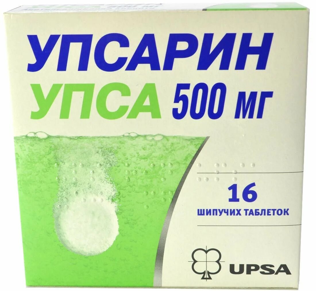 Упса шипучие таблетки от чего. Упсарин упса, 500 мг, таблетки шипучие, 16 шт.. упсарин упса 500 мг 16 шт. упсарин в шипучих таблетках. таблетки от похмелья упсарин упса.