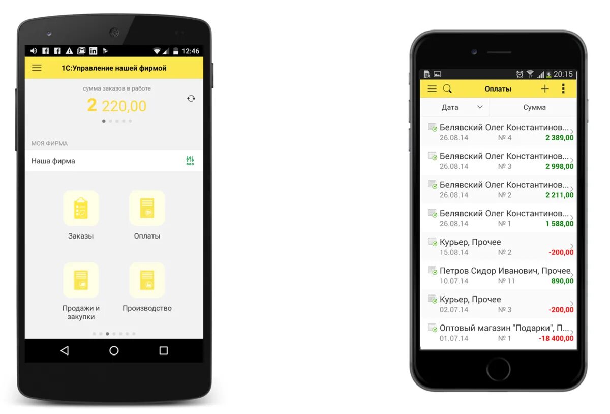 Платформа 1с пример