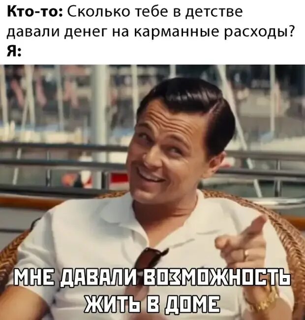 Молодец смешное. Молодец Мем. Ты молодец. Ты молодец Мем. Мемы молодец.