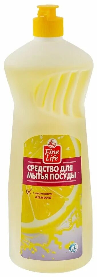 шоппинг лайф средства для уборки. Grendy. средство для мытья посуды мила. средство лайф для чистки. средство на жизнь.