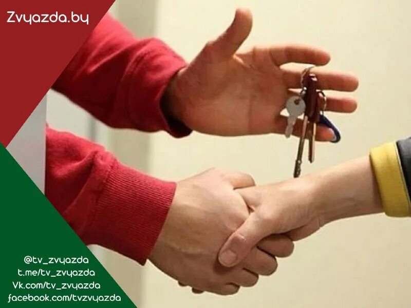 Сдается внаем. Ключи от квартиры фото. Голсуорси сдается внаем книга. Сдается внаем. Сдается внаем.