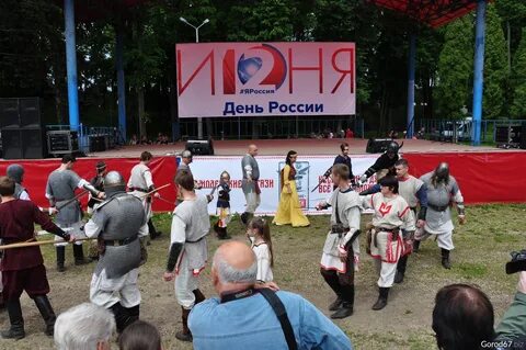 2 июня смоленск