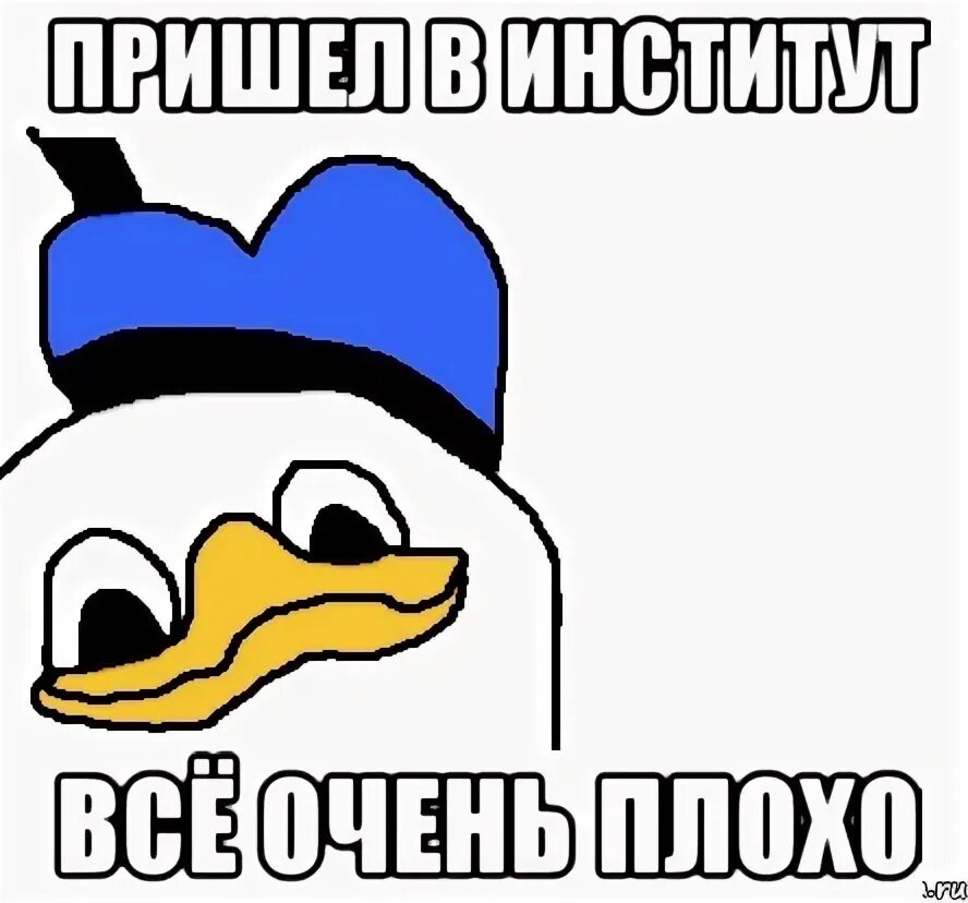 Очень плохо работаешь