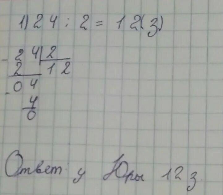 12 з з ответ