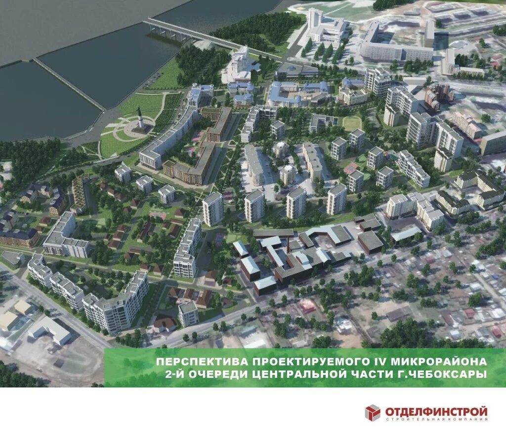 Солнечный город чебоксары. Ппт микрорайона солнечный чебоксары. градостроительный план г. чебоксары. план застройки солнечного района чебоксары. план застройки микрорайона солнечный в чебоксарах.