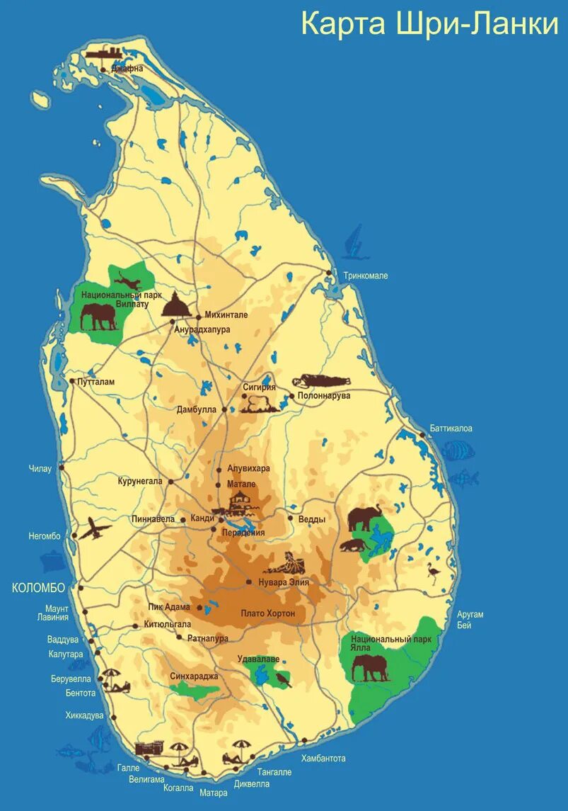 Шри ланка список. Туристическая карта Шри Ланки с достопримечательностями на русском. Унаватуна Шри Ланка на карте. Карта Шри Ланки с курортами на русском языке. Карты Шри Ланки для туристов.