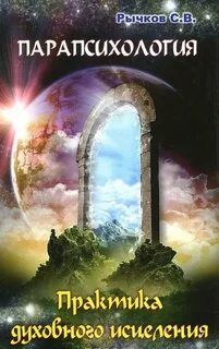 Книги тронувшие душу