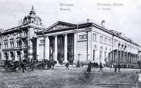 Петербургская товарная биржа