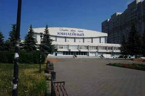 Ледовый дворец воронеж юбилейный