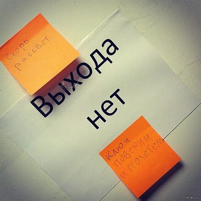 Скоро рассвет и полетели. Скоро рассвет. Выхода нет. Скоро рассвет выхода нет. Сплин скоро рассвет.