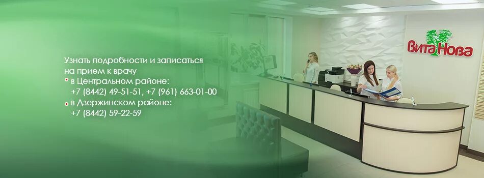 Записаться на приём к врачу в поликлинику. Электронная запись на прием. Запись на приём к врачу нижний новгород портал пациента 52. Электронная регистратура моск обл. Запись на прием.