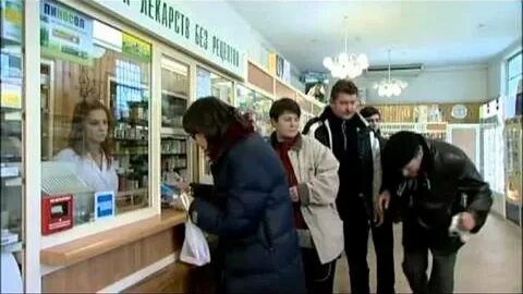 Стояла в очереди в аптеке