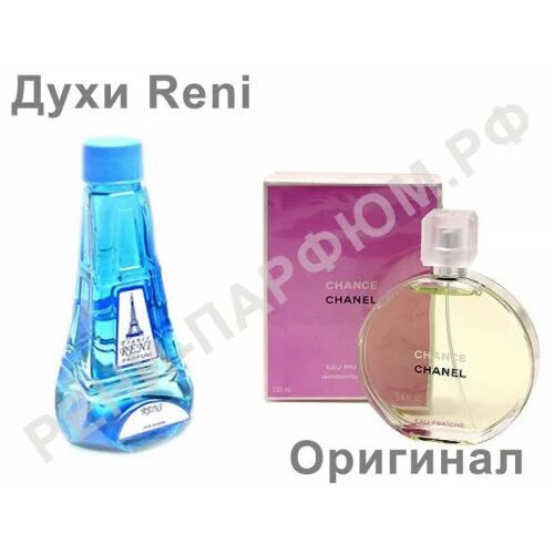 Шанель рени. Духи Рени Chanel chance. Духи Ренни Шанель шанс. Reni 355 аромат направления Chanel chance Eau Fraiche (Coco Chanel). Reni 355 аромат направления.