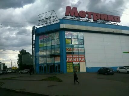 Санкт петербург шоссе 41