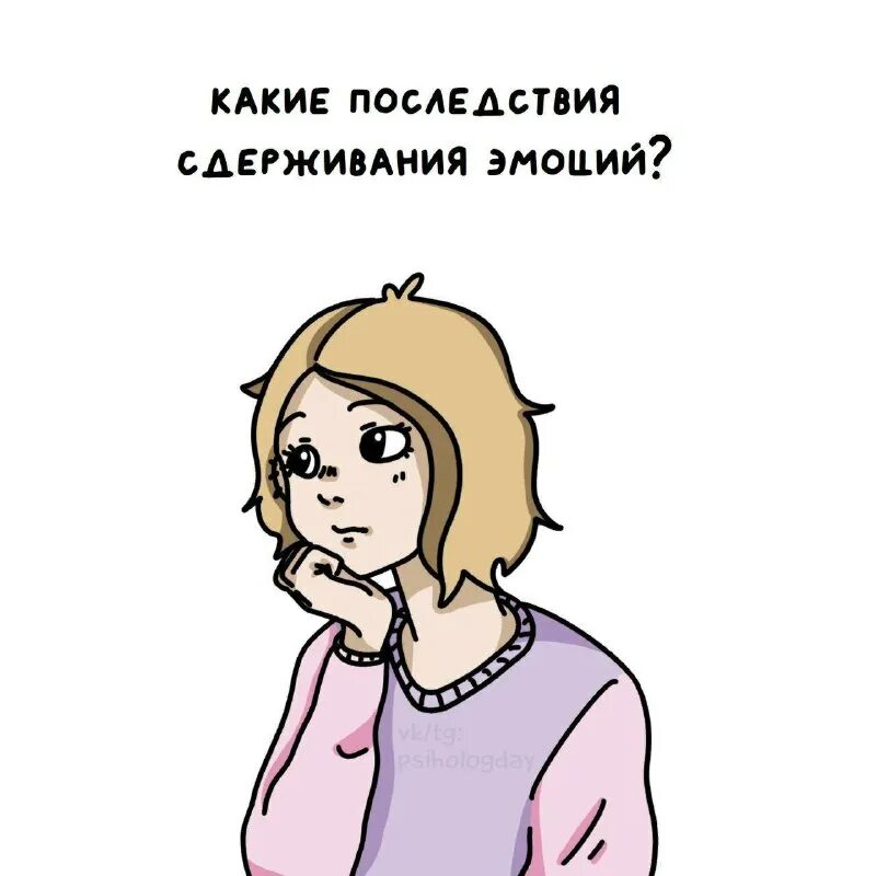 Афоризмы про умных женщин. Подавлять настолько. Подавлять настолько. Regina core. Властная жена.